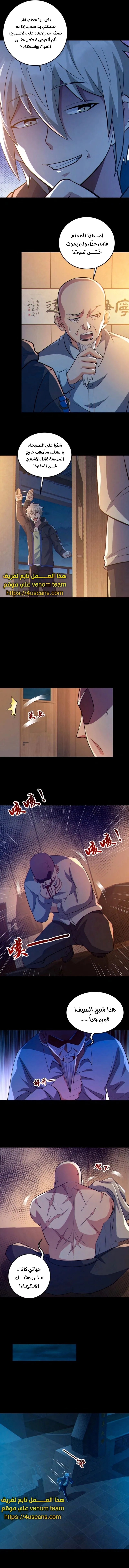 الصفحة 3