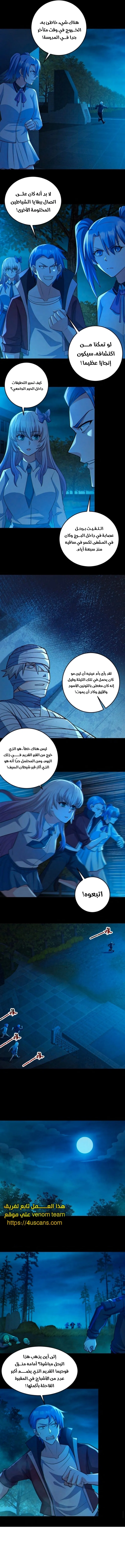 الصفحة 4