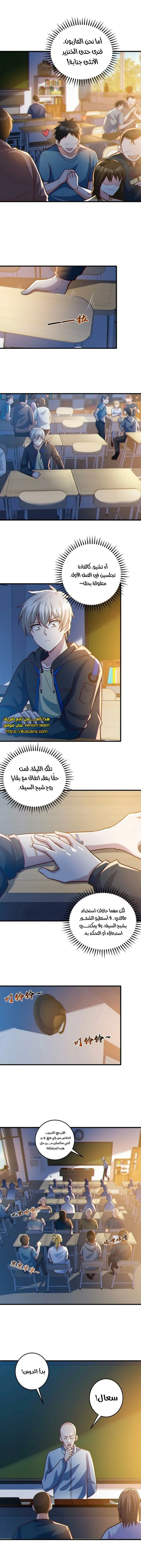 الصفحة 3