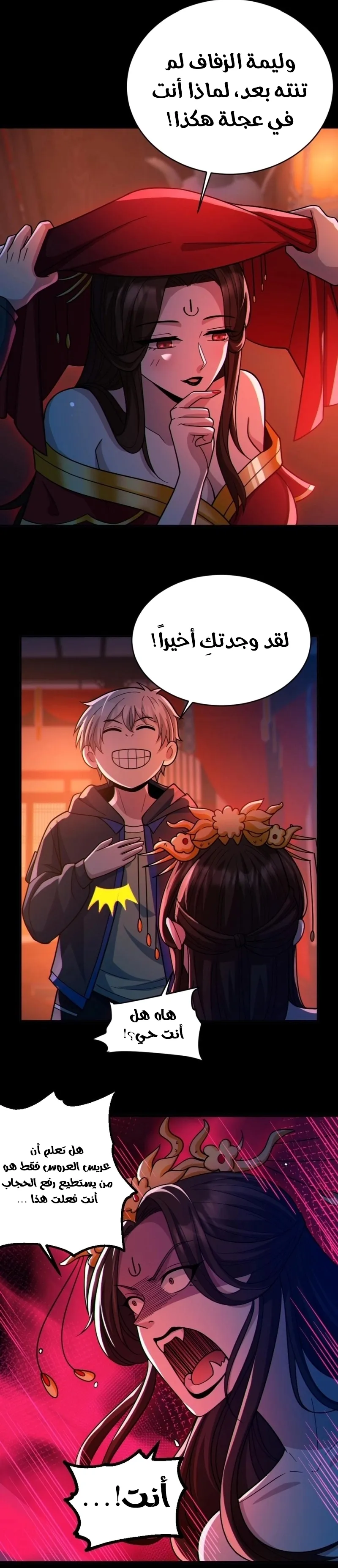 الصفحة 4