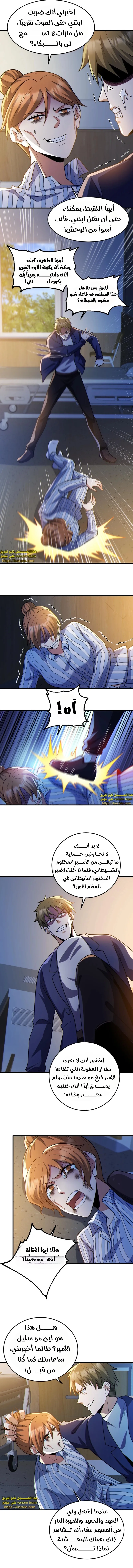 الصفحة 3