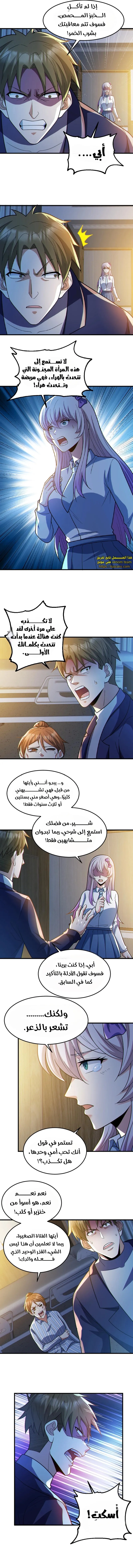 الصفحة 4