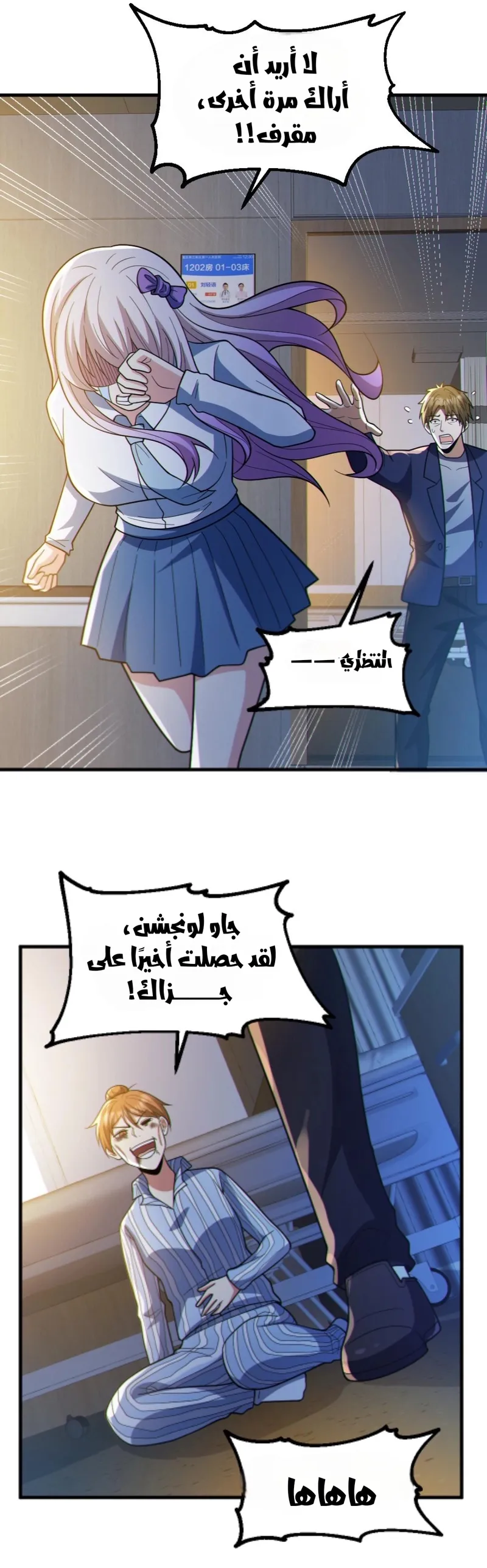 الصفحة 5