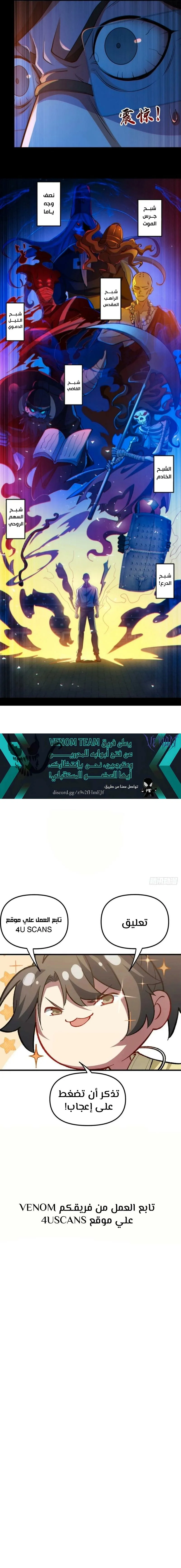 الصفحة 4