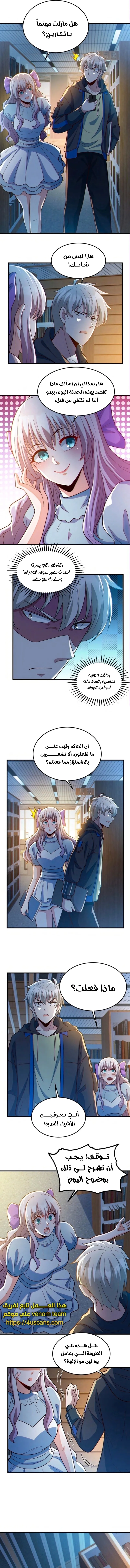 الصفحة 3