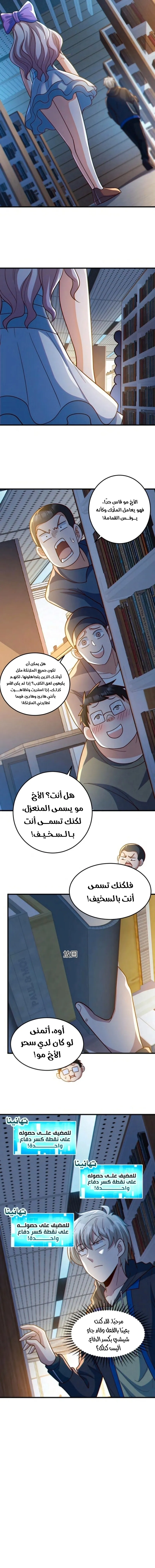 الصفحة 4