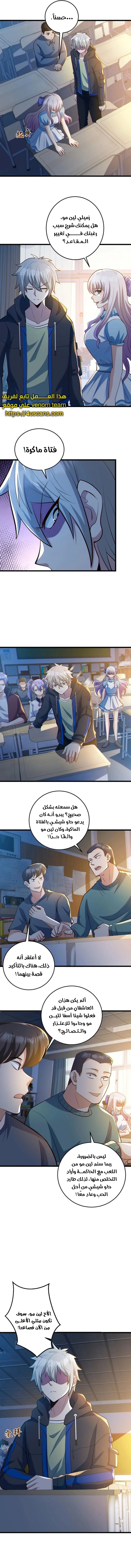 الصفحة 3