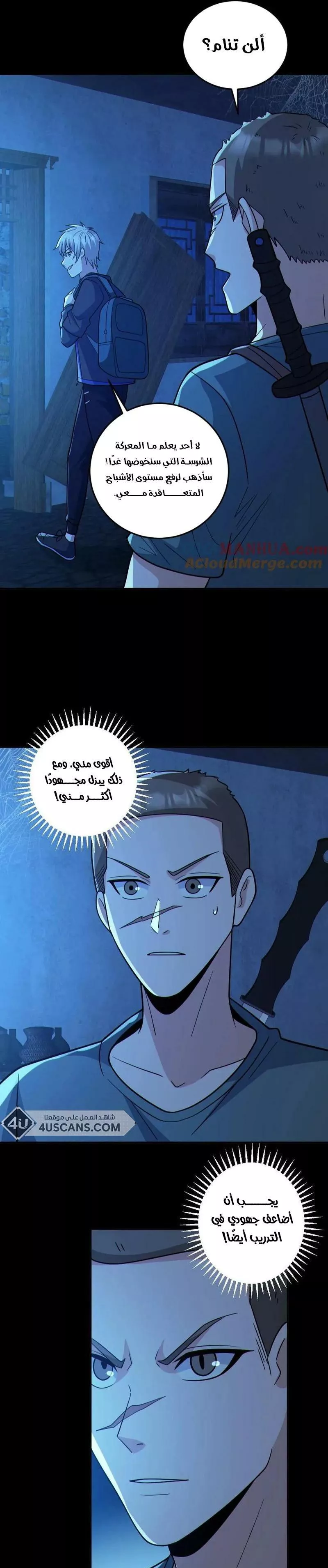 الصفحة 4