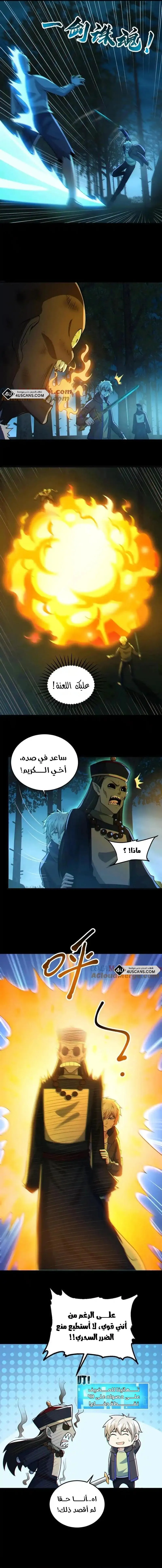 الصفحة 4
