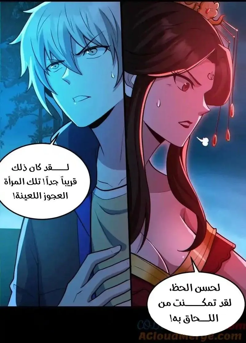 الصفحة 6