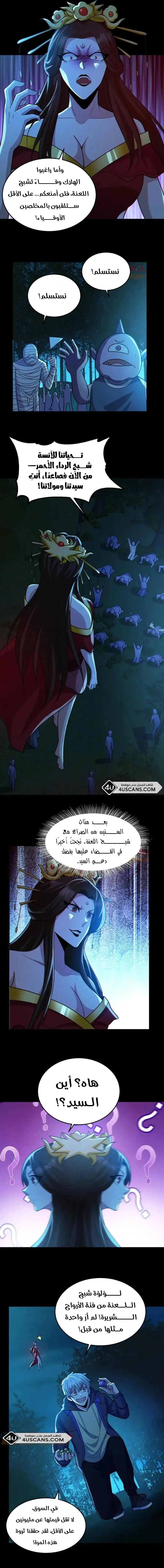 الصفحة 4