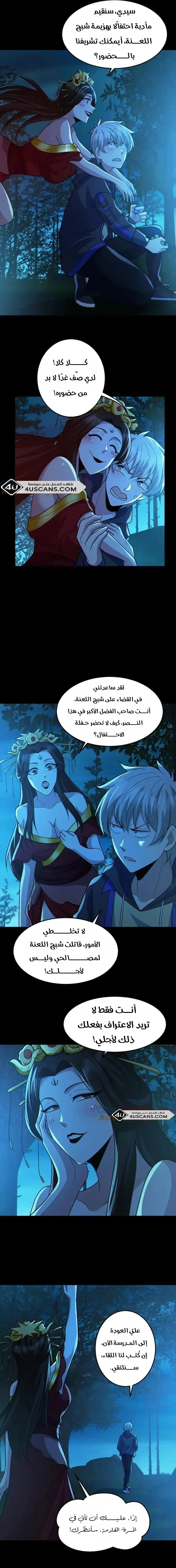 الصفحة 5