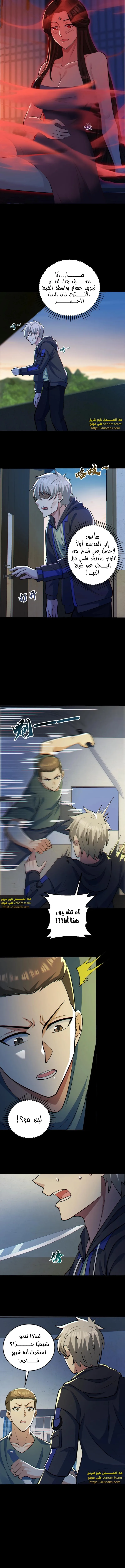 الصفحة 4
