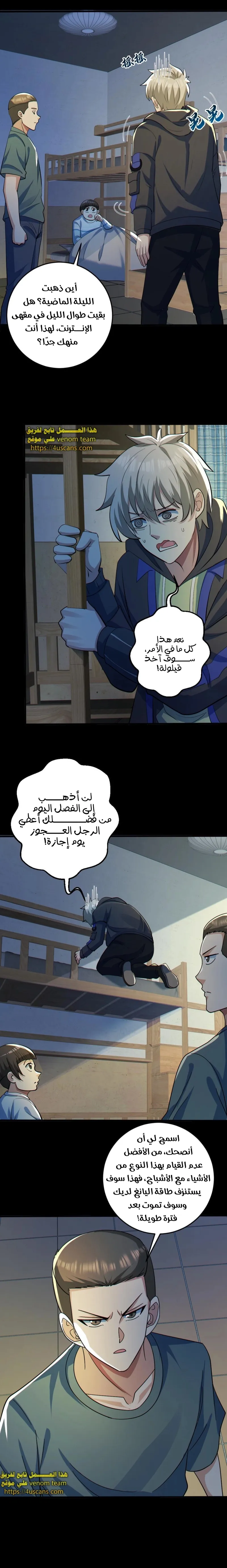 الصفحة 5