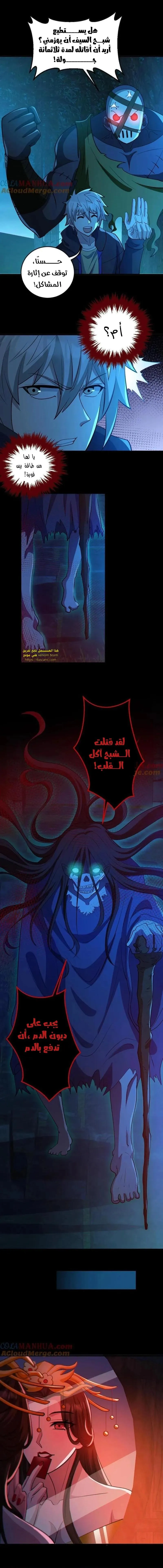 الصفحة 4
