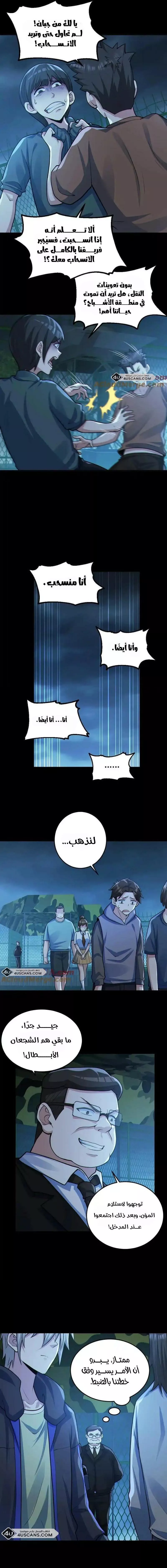 الصفحة 3