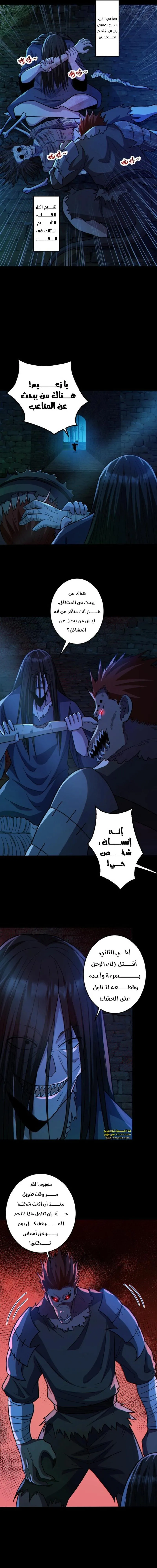 الصفحة 3