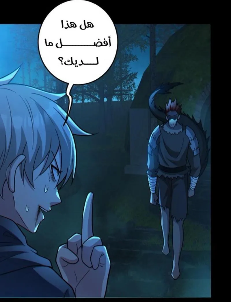 الصفحة 6