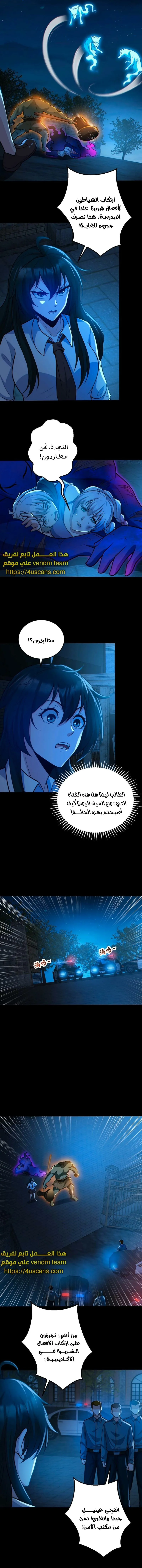 الصفحة 3