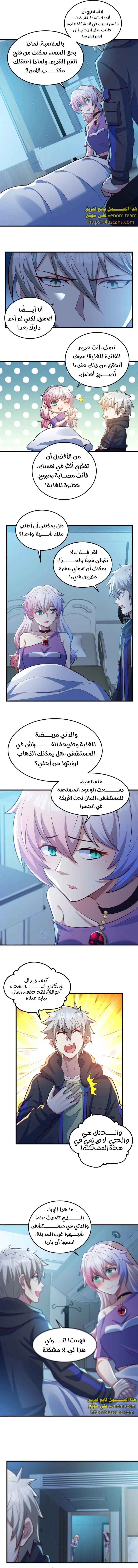 الصفحة 3