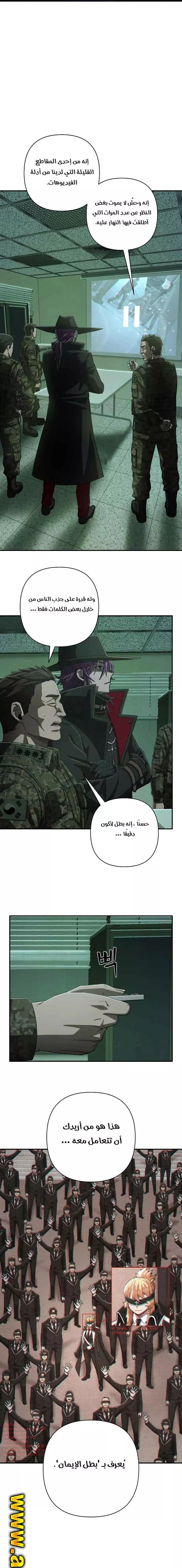 الصفحة 5