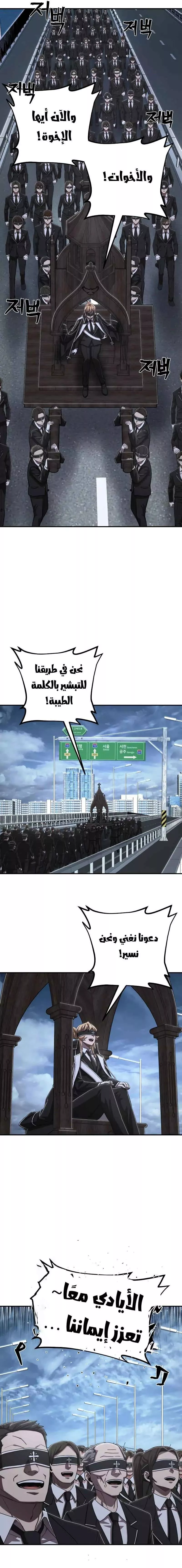 الصفحة 19