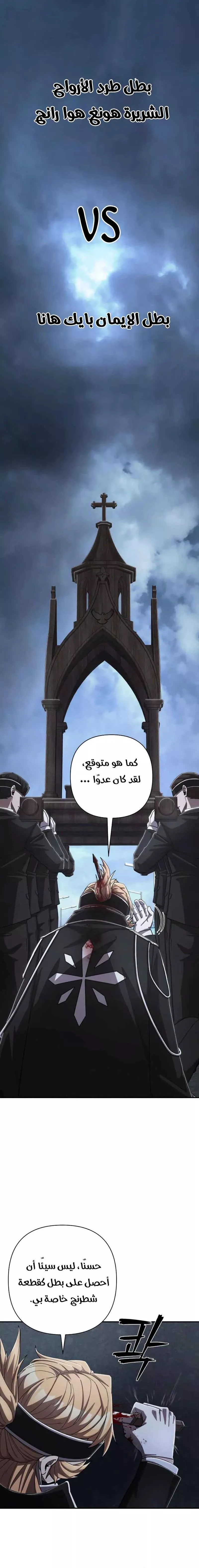 الصفحة 23