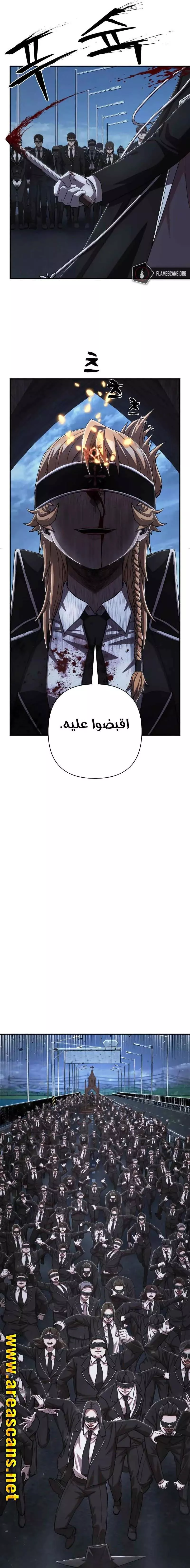 الصفحة 24
