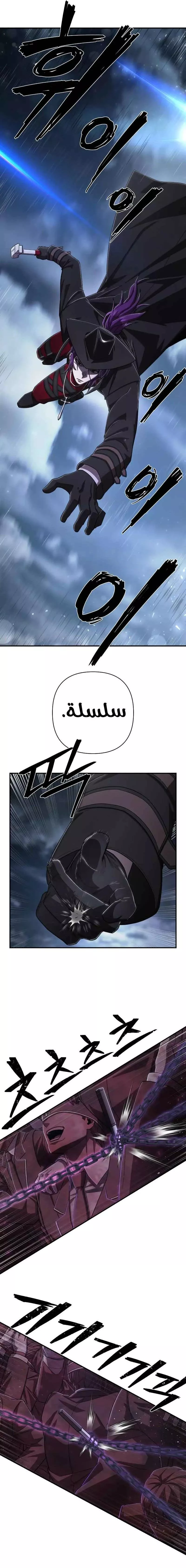 الصفحة 9