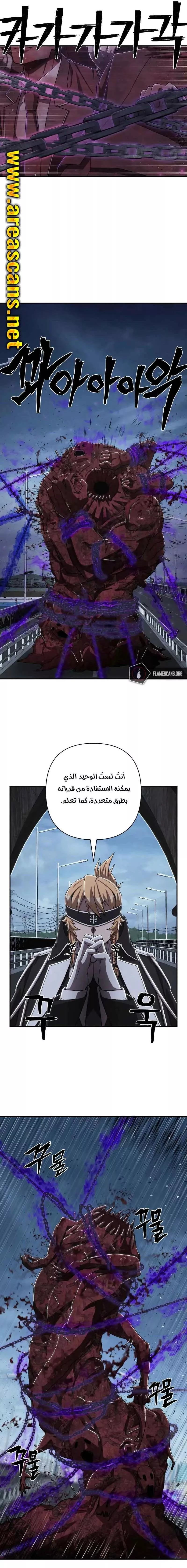الصفحة 10