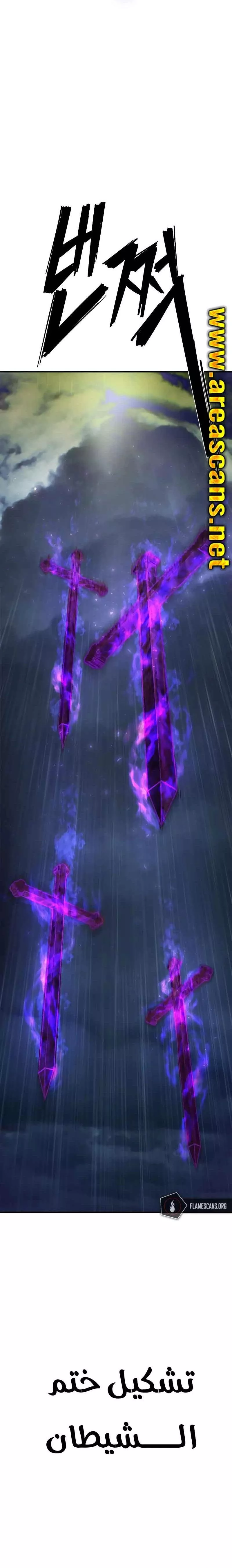 الصفحة 23