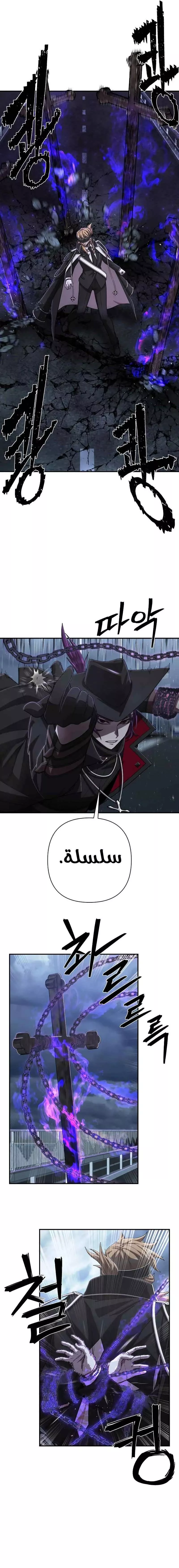 الصفحة 24