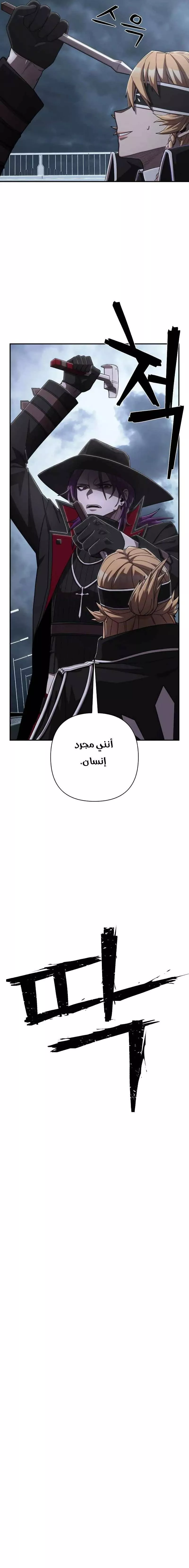 الصفحة 26
