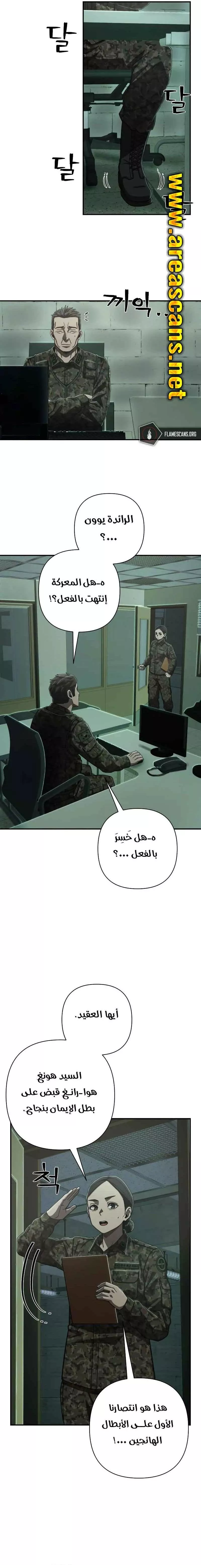 الصفحة 27