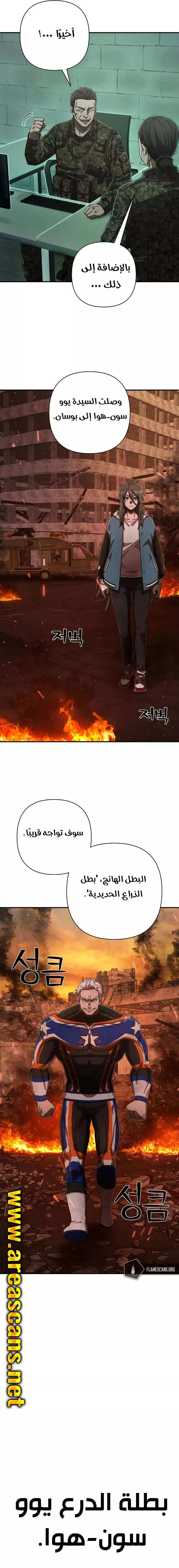 الصفحة 28