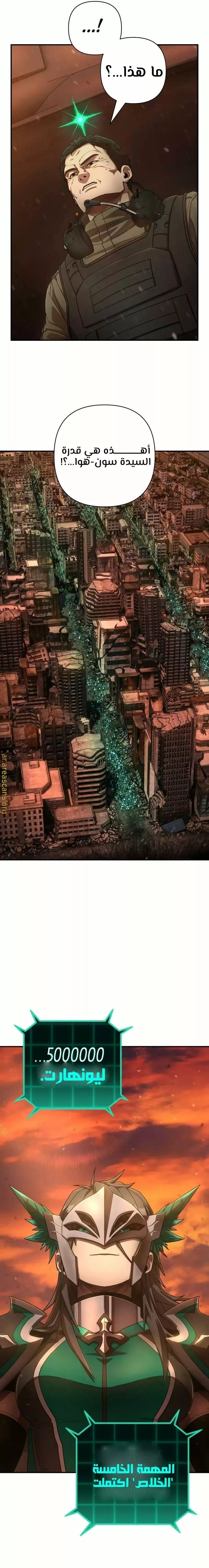 الصفحة 9