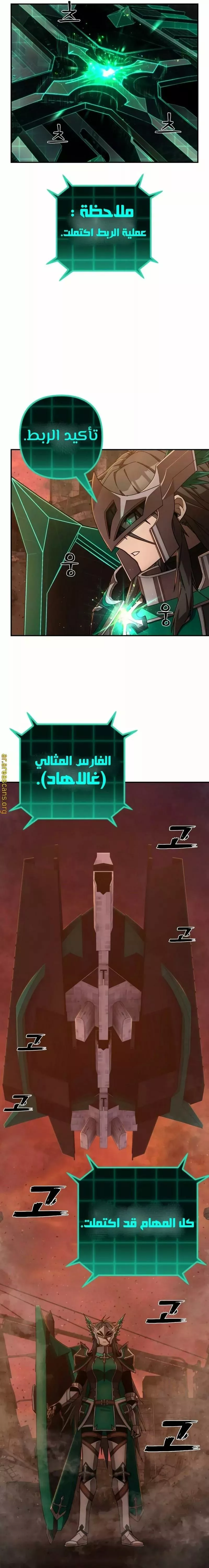 الصفحة 13