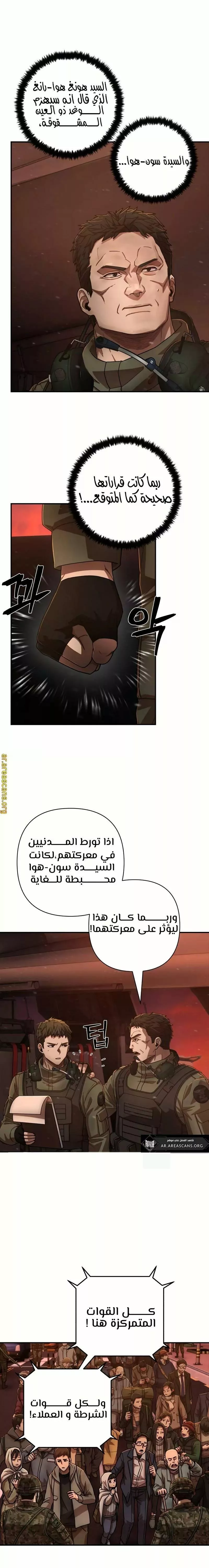 الصفحة 16
