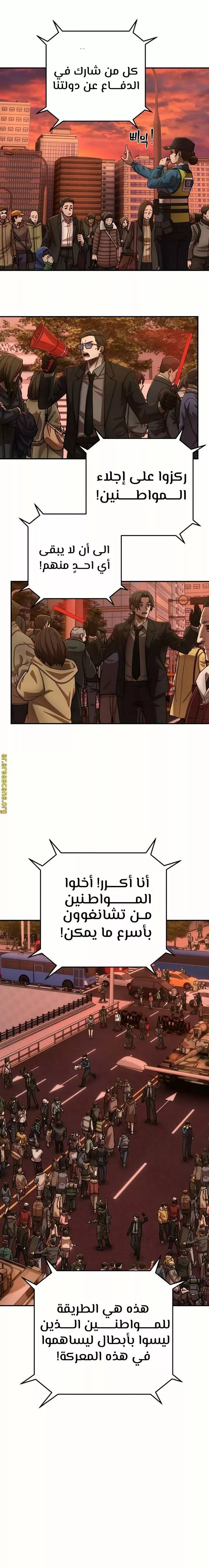 الصفحة 17