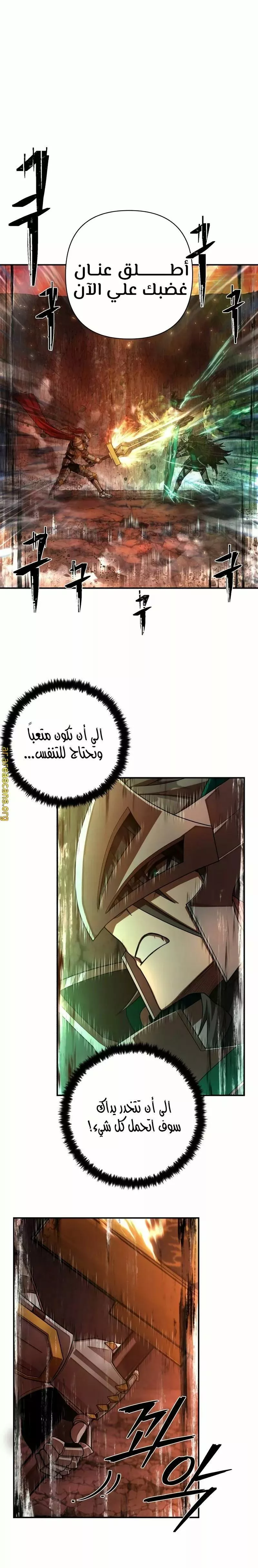 الصفحة 22