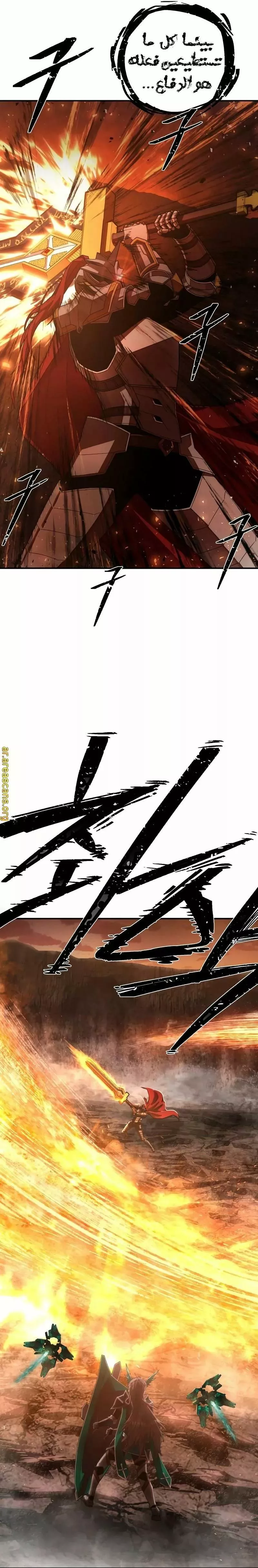 الصفحة 24