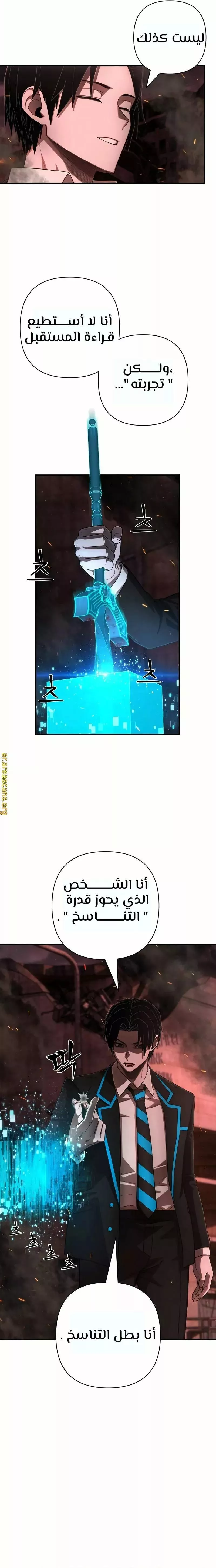 الصفحة 6