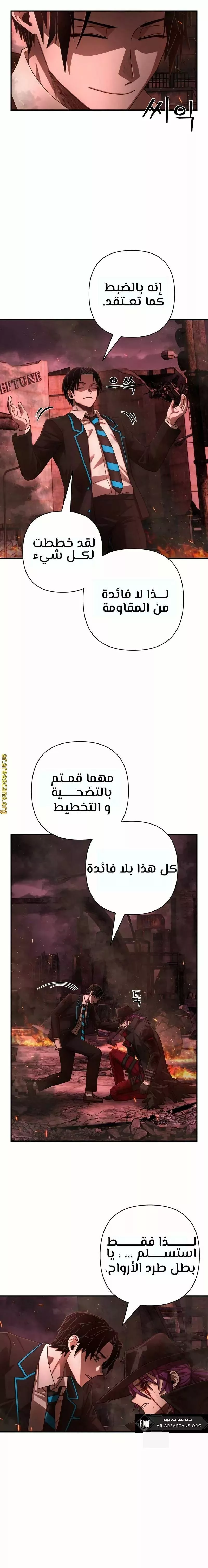 الصفحة 10