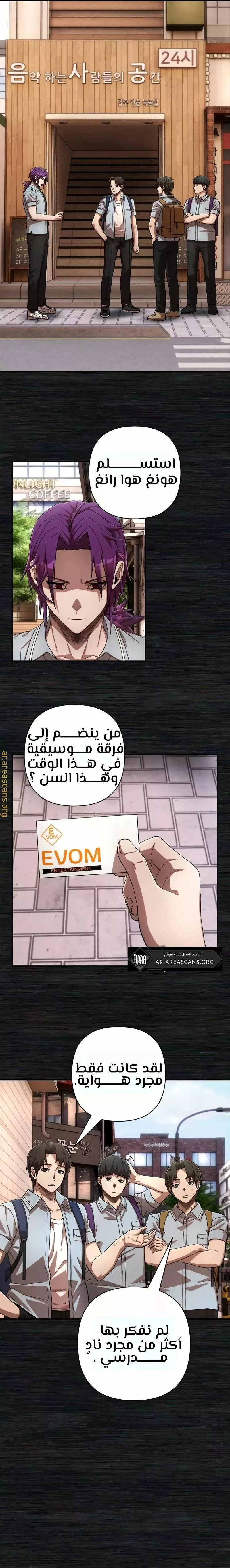 الصفحة 14