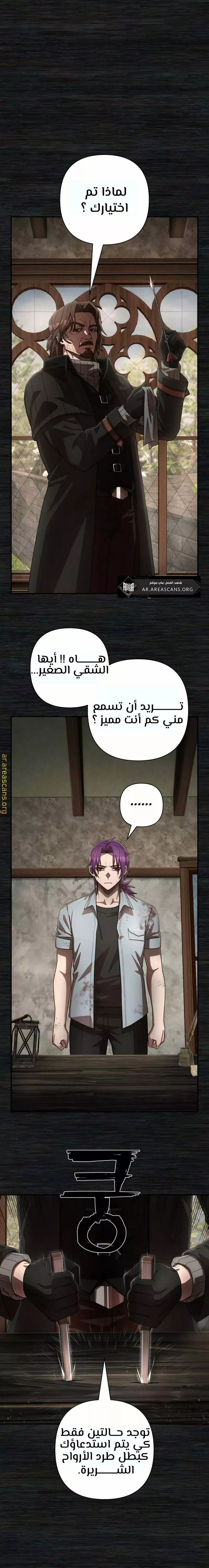 الصفحة 16