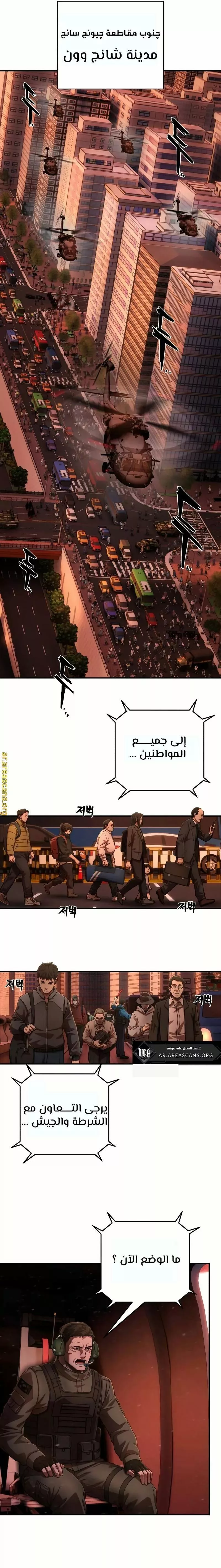 الصفحة 20