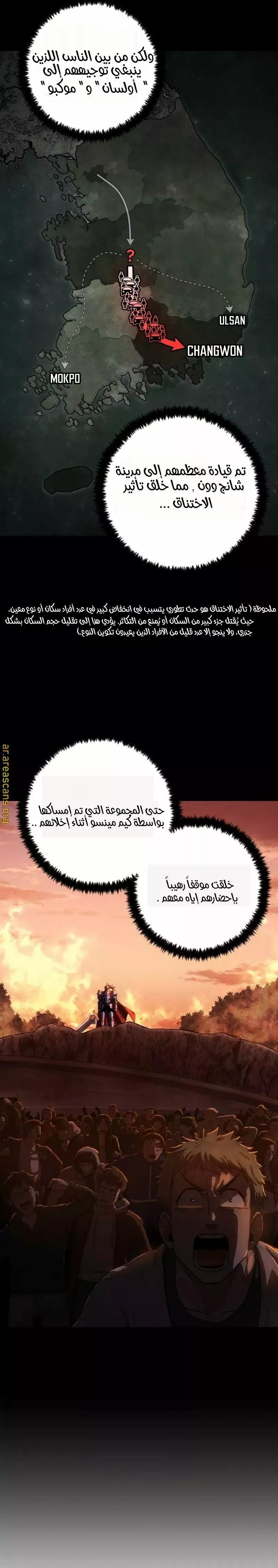 الصفحة 22
