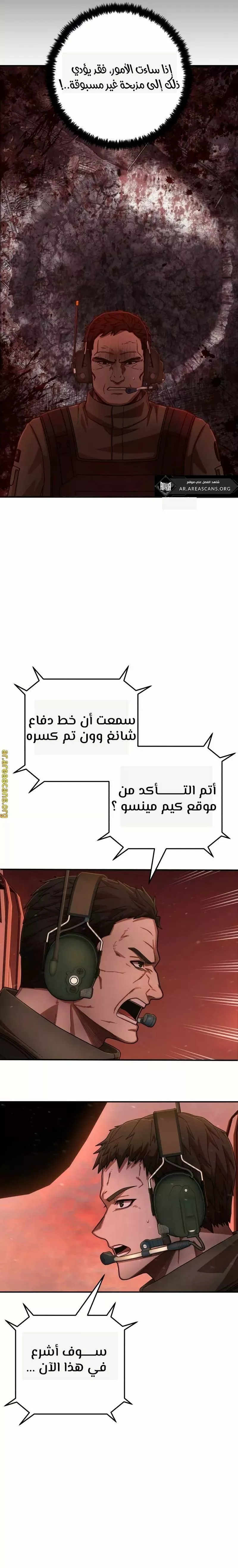 الصفحة 23