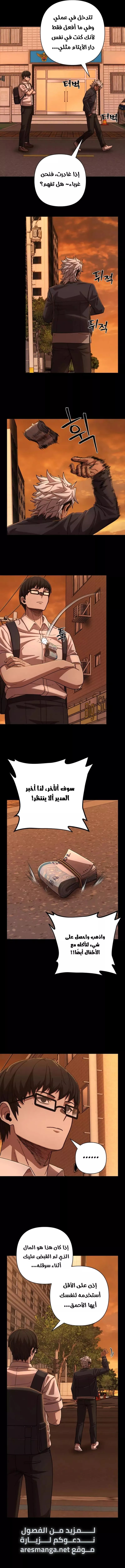 الصفحة 10