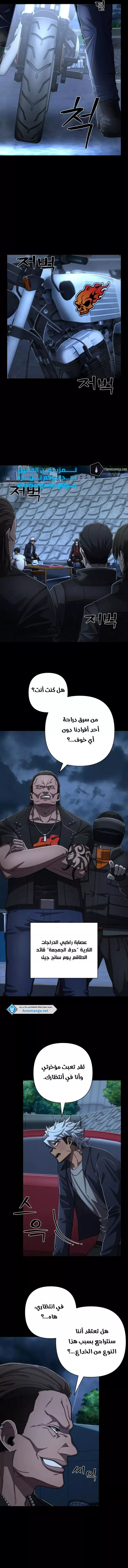الصفحة 14